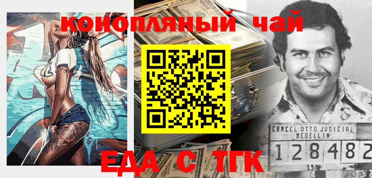 Асбест  Cannafood марихуана  Вход с VPN 