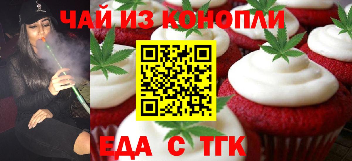 МАРИХУАНА  Асбест  Мефедрон   ГАШ  Вход с VPN 