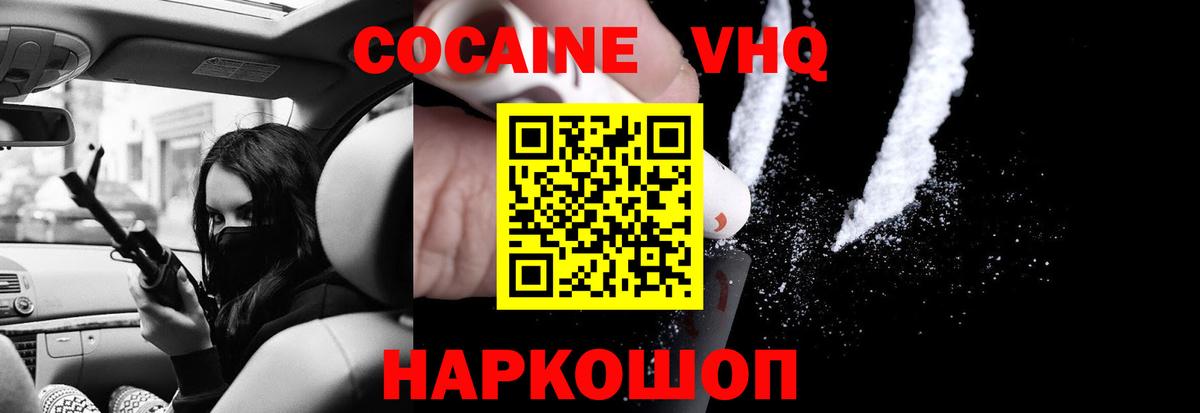 Кокаин Боливия Асбест