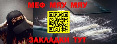 mdpv Анжеро-Судженск