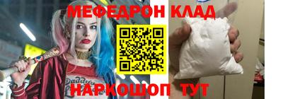 МДПВ Ангарск