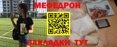 mdpv Анжеро-Судженск