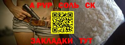 МДПВ Ангарск