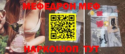 ГАЛЛЮЦИНОГЕННЫЕ ГРИБЫ Анапа