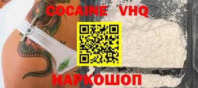 МДПВ Ангарск
