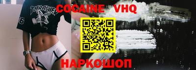 ГАЛЛЮЦИНОГЕННЫЕ ГРИБЫ Анапа