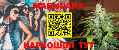 ГАЛЛЮЦИНОГЕННЫЕ ГРИБЫ Анапа