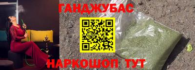 МДПВ Ангарск