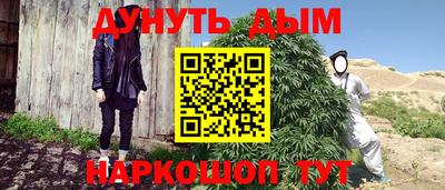 ГАЛЛЮЦИНОГЕННЫЕ ГРИБЫ Анапа