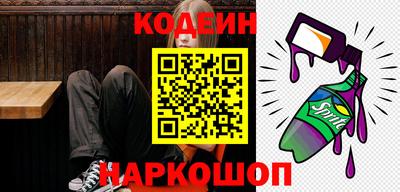 ГАЛЛЮЦИНОГЕННЫЕ ГРИБЫ Анапа