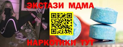 mdpv Анжеро-Судженск