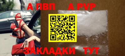 mdpv Анжеро-Судженск