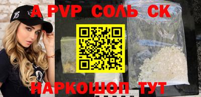ГАЛЛЮЦИНОГЕННЫЕ ГРИБЫ Анапа
