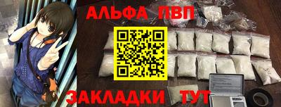 МДПВ Ангарск