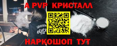 mdpv Анжеро-Судженск