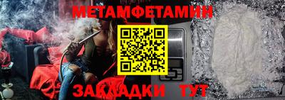 ГАЛЛЮЦИНОГЕННЫЕ ГРИБЫ Анапа