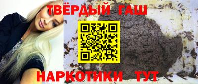 прущая мука Аша