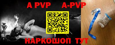 МДПВ Ангарск