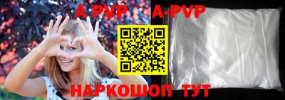 ГАЛЛЮЦИНОГЕННЫЕ ГРИБЫ Анапа