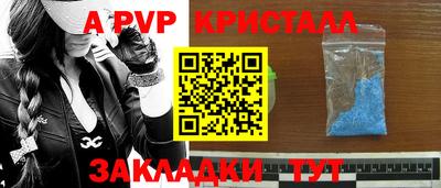 mdpv Анжеро-Судженск