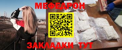 mdpv Анжеро-Судженск