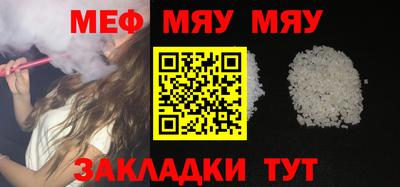 ГАЛЛЮЦИНОГЕННЫЕ ГРИБЫ Анапа