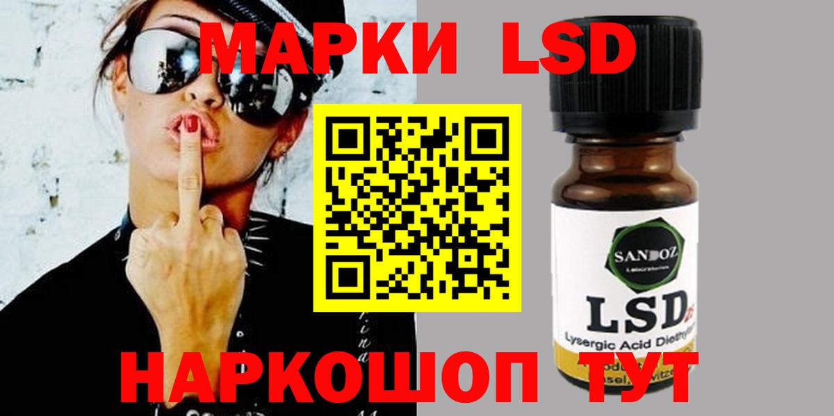 Лсд 25 экстази ecstasy Асбест
