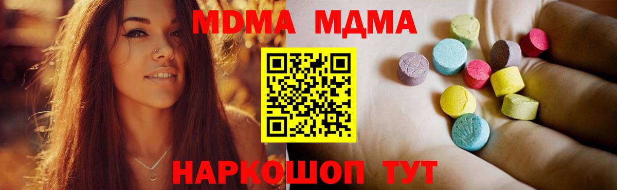 МДМА VHQ Асбест
