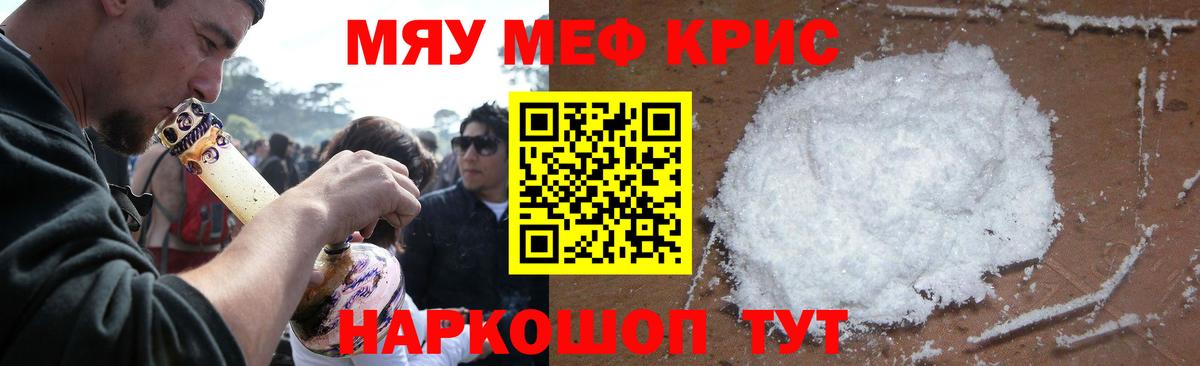 OMG зеркало  Мефедрон мяу мяу  МЕФ  Вход с VPN  Асбест 