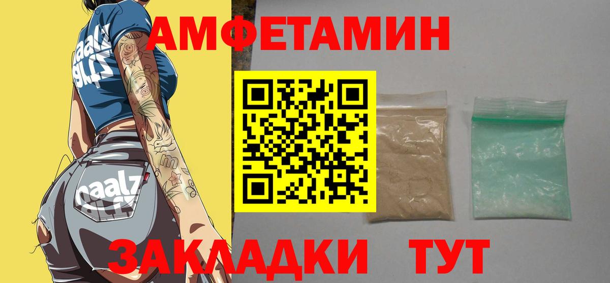 Первитин  Вход с VPN  Асбест  МЕТАМФЕТАМИН Декстрометамфетамин 99.9%  МЕТАМФЕТАМИН Декстрометамфетамин 99.9% 