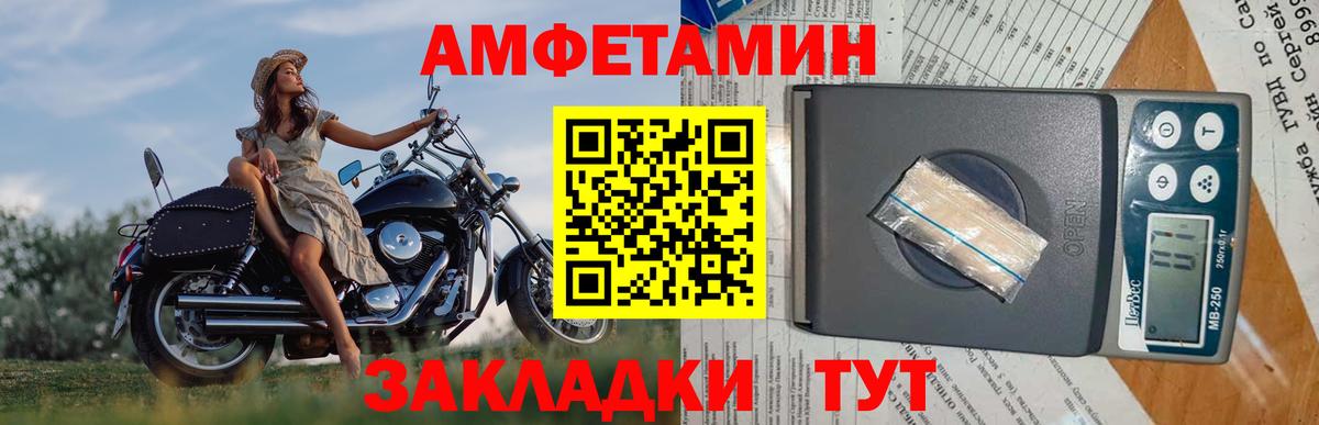 Метамфетамин витя Асбест