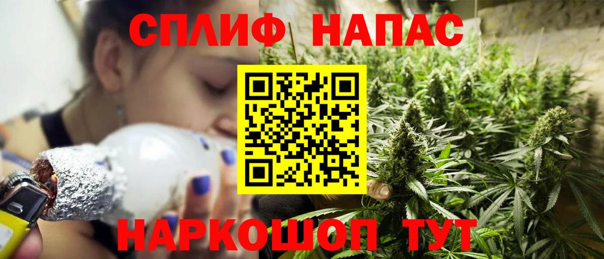 Марихуана AK-47 Асбест