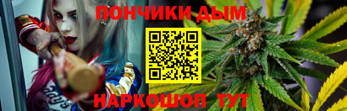 Марихуана конопля  Канабис MAZAR  Асбест  Шишки марихуана тримм  МАРИХУАНА VHQ  Вход с VPN 